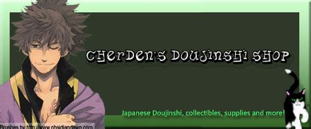 Cherdens Doujinshi Shop